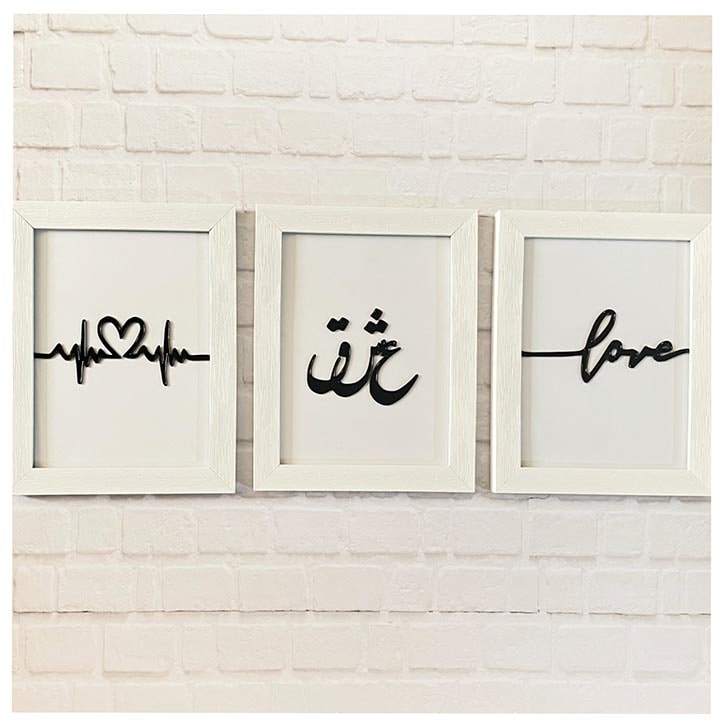 تابلوی ویترای مدرن سه تکه سفید طرح عشق