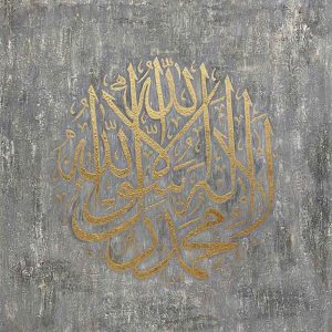 قیمت و خرید تابلو نقاشی خط یک تکه، طرح لا اله الا الله و در رنگ طوسی طلایی، مخصوص نصب روی دیوار