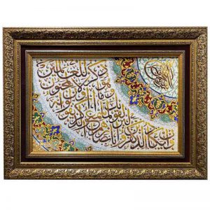 قیمت و خرید تابلو فرش دستبافت اصفهان طرح وان یکاد با تراکم 70 رج، دارای قاب، مخصوص نصب روی دیوار و از جنس ابریشم