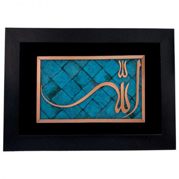 قیمت و خرید تابلو معرق چوبی یک تکه، طرح الله خط معلی در رنگ آبی و مشکی، مخصوص نصب روی دیوار